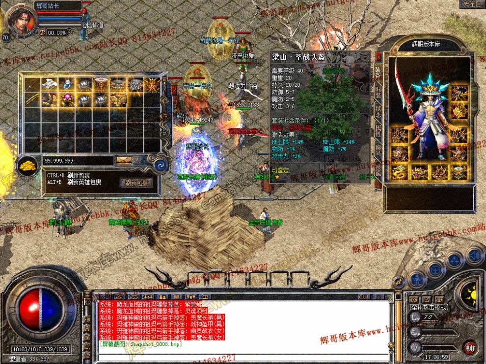 Snapshot_0009.jpg