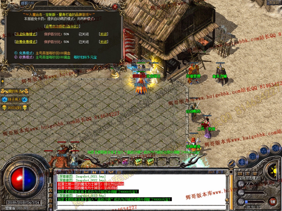 Snapshot_0024.jpg