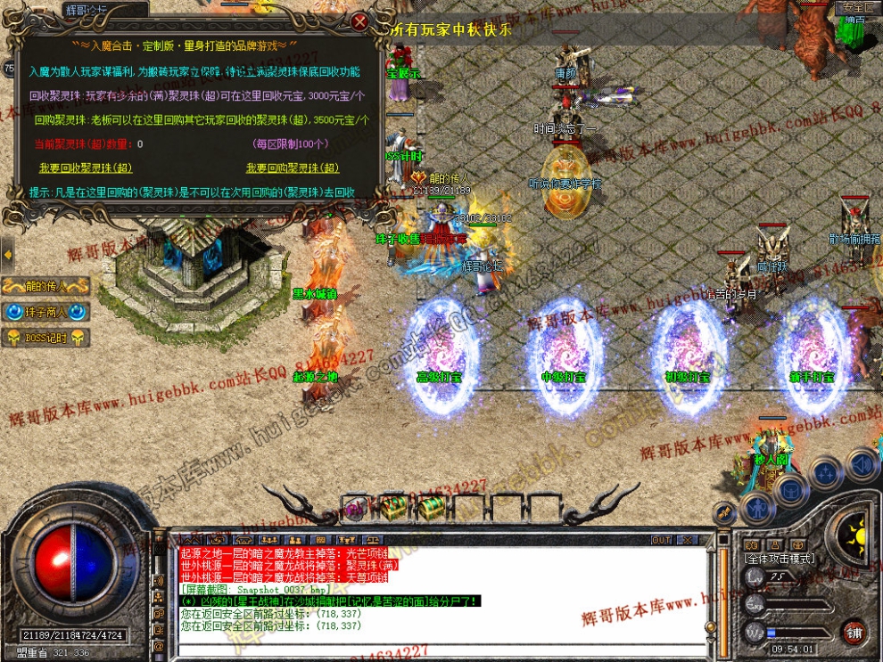 Snapshot_0038.jpg