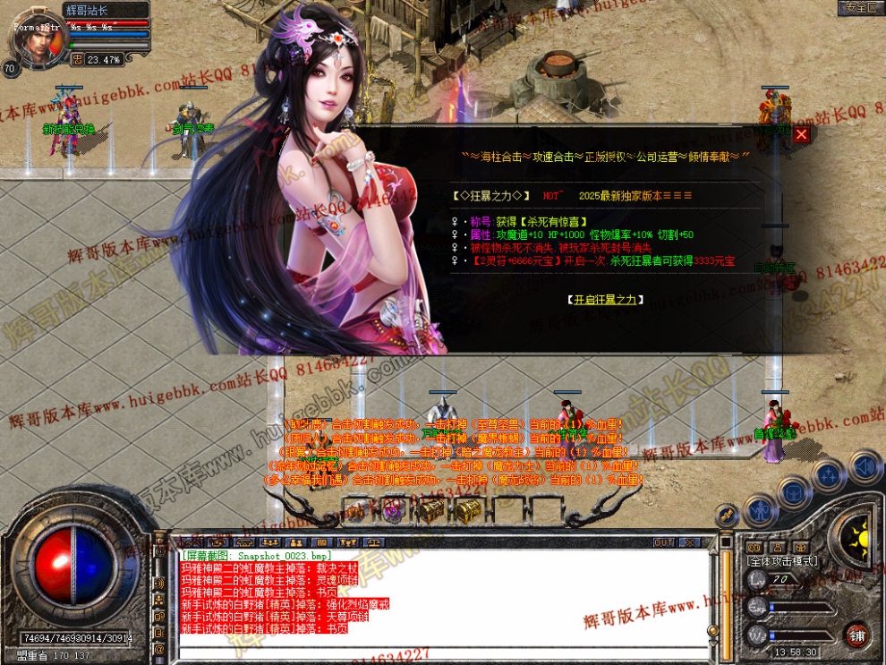 Snapshot_0024.jpg