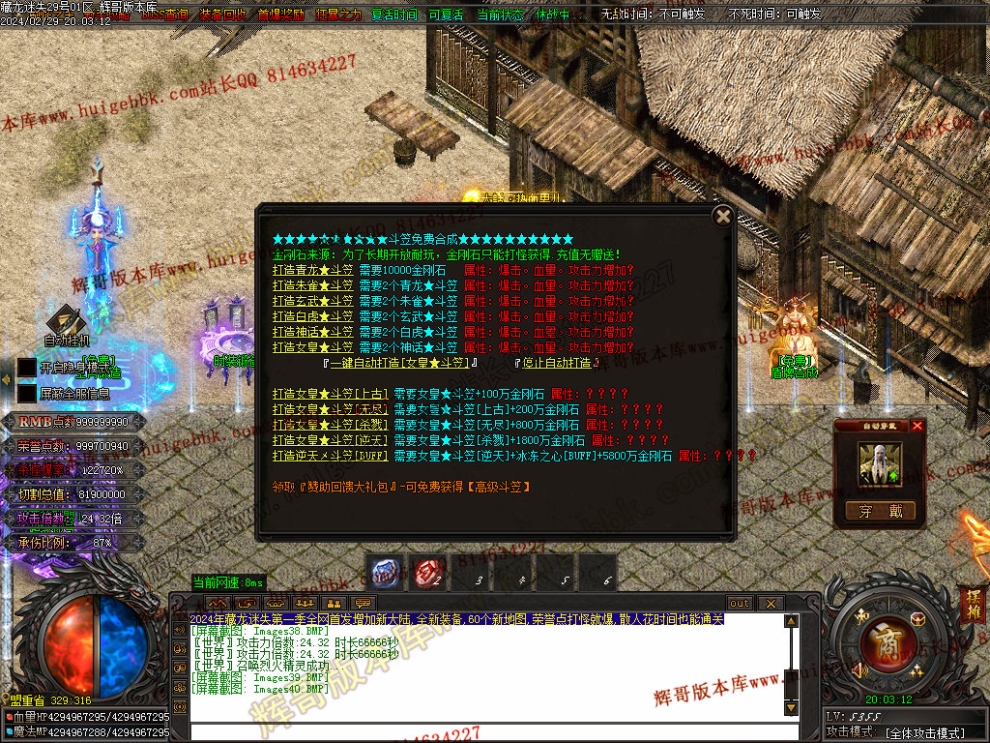 00083.jpg