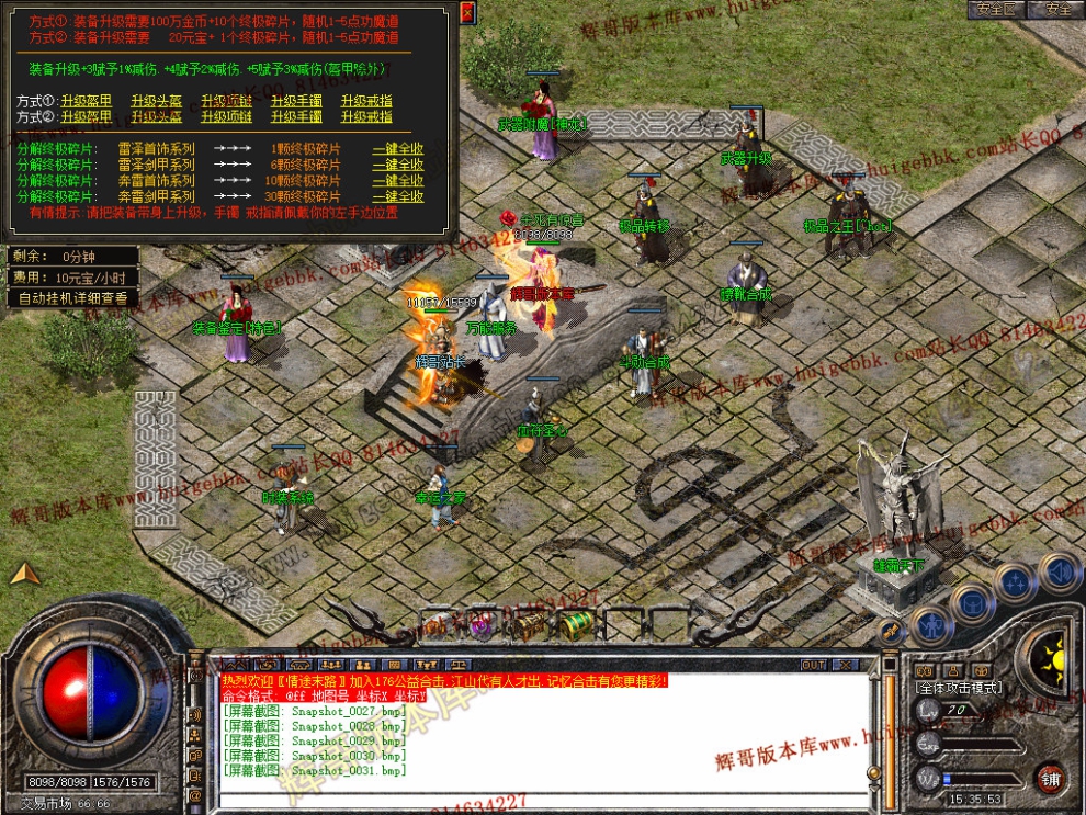 Snapshot_0032.jpg