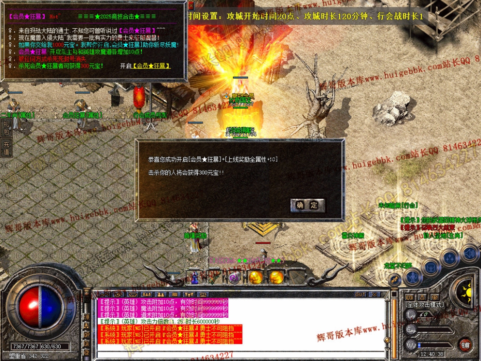 Snapshot_0025.jpg