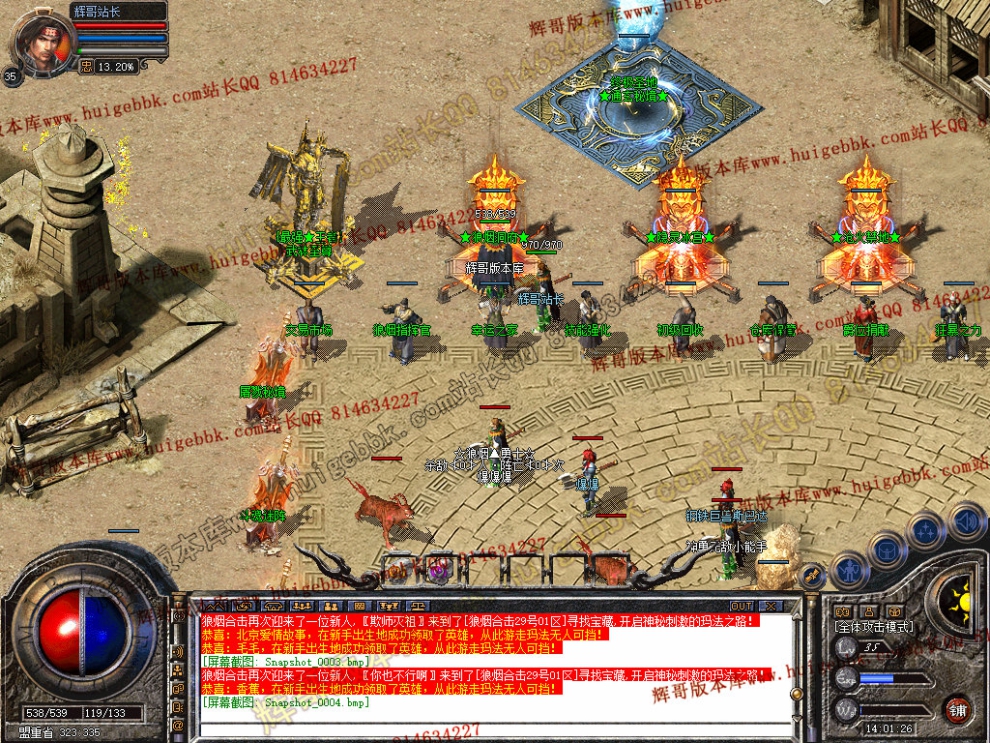 Snapshot_0005.jpg