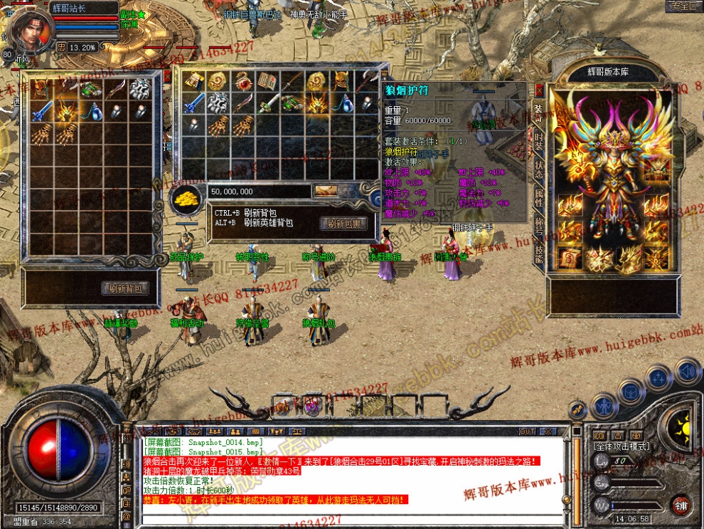 Snapshot_0016.jpg