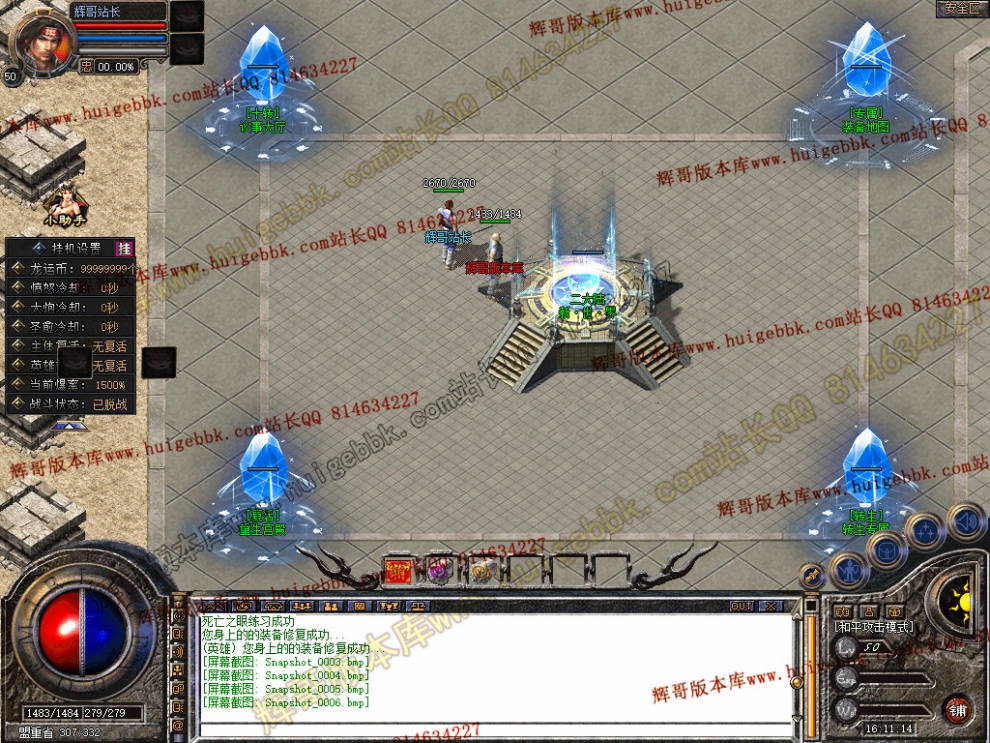 Snapshot_0007.jpg