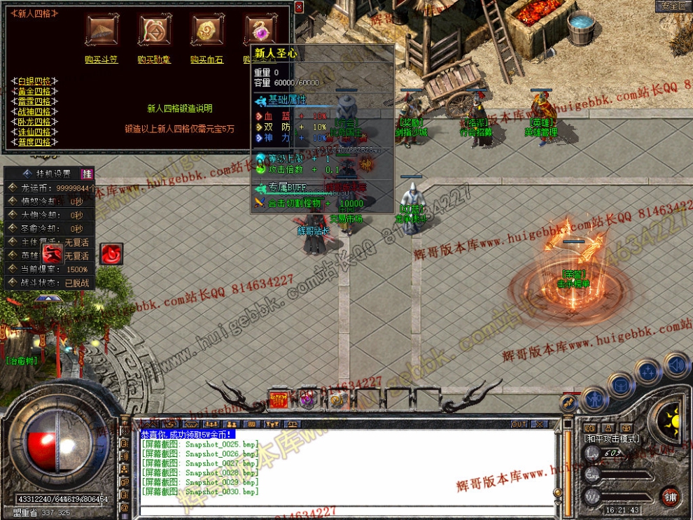 Snapshot_0031.jpg