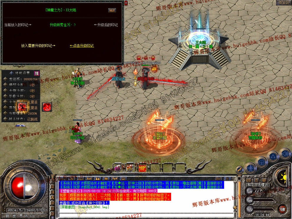 Snapshot_0042.jpg