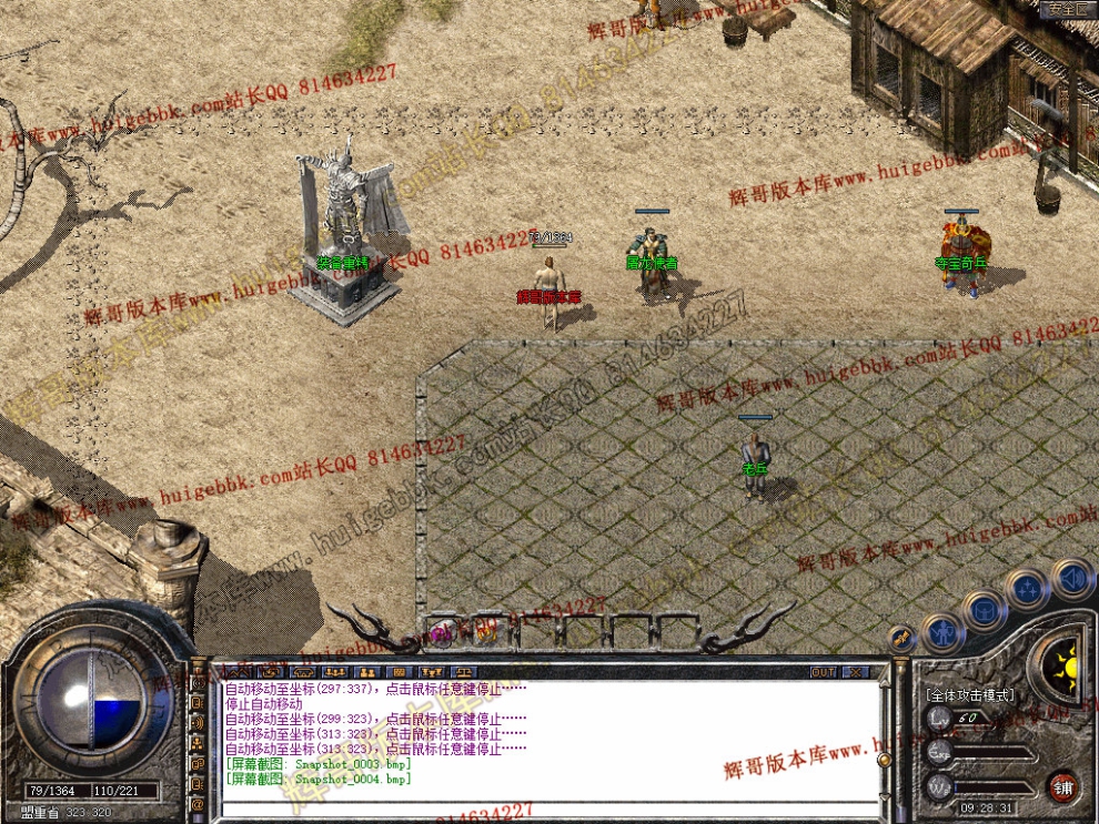Snapshot_0005.jpg