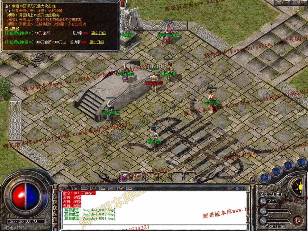 Snapshot_0015.jpg