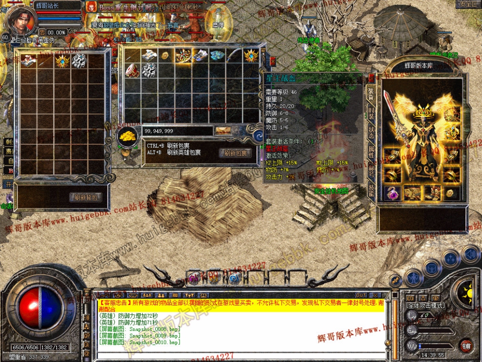 Snapshot_0011.jpg