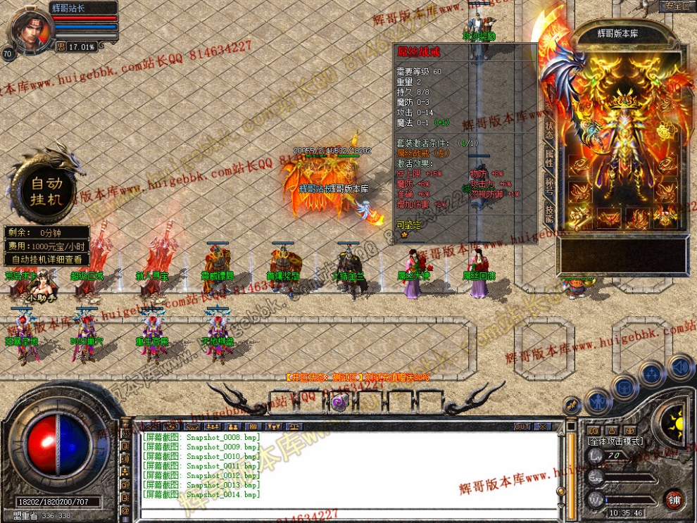 Snapshot_0015.jpg