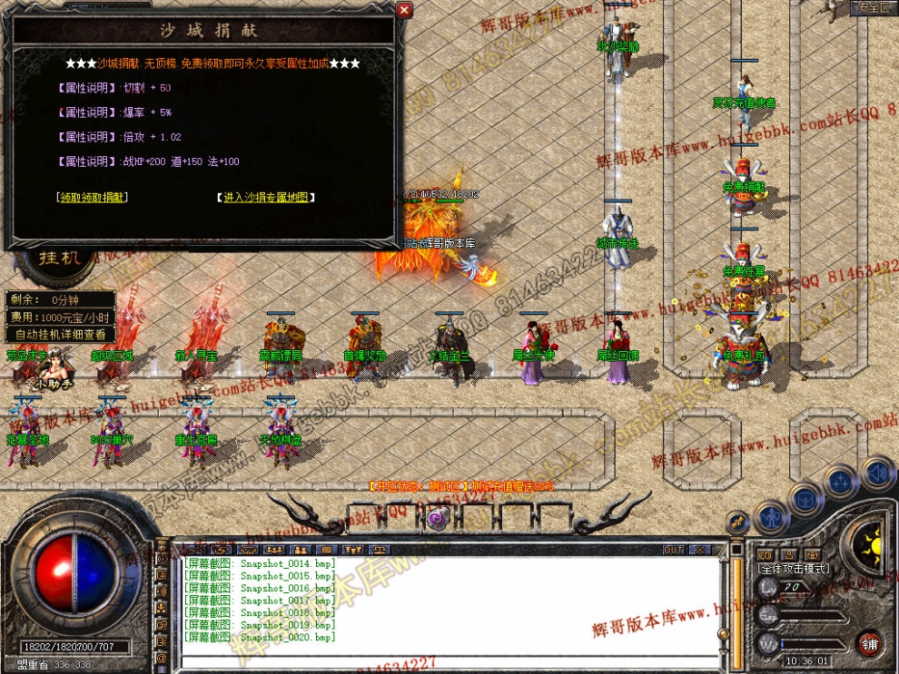 Snapshot_0021.jpg