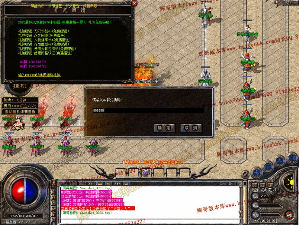 Snapshot_0023.jpg