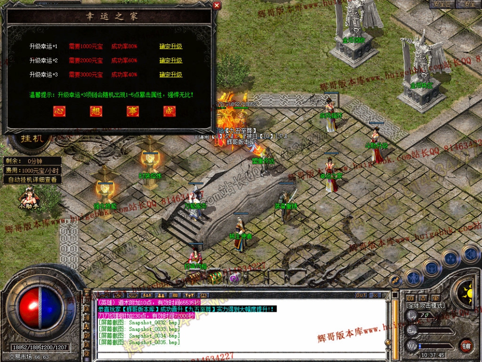 Snapshot_0036.jpg