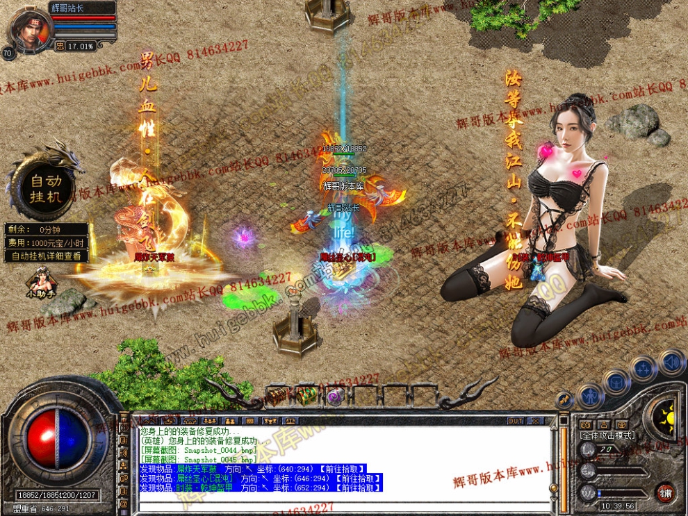 Snapshot_0046.jpg