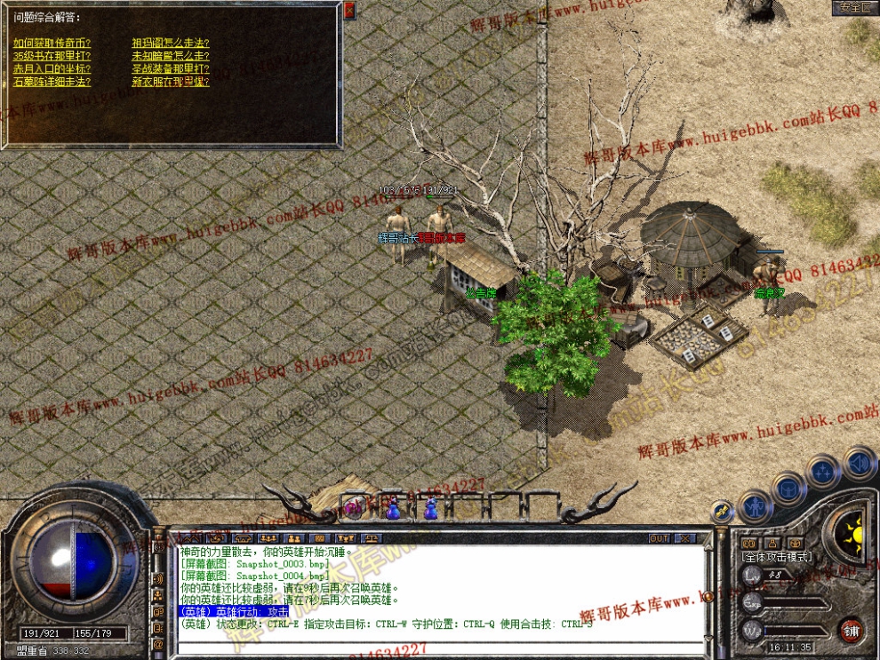 Snapshot_0005.jpg