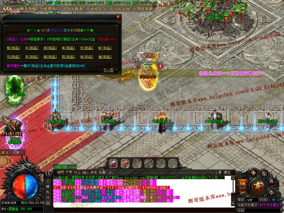 00109.jpg