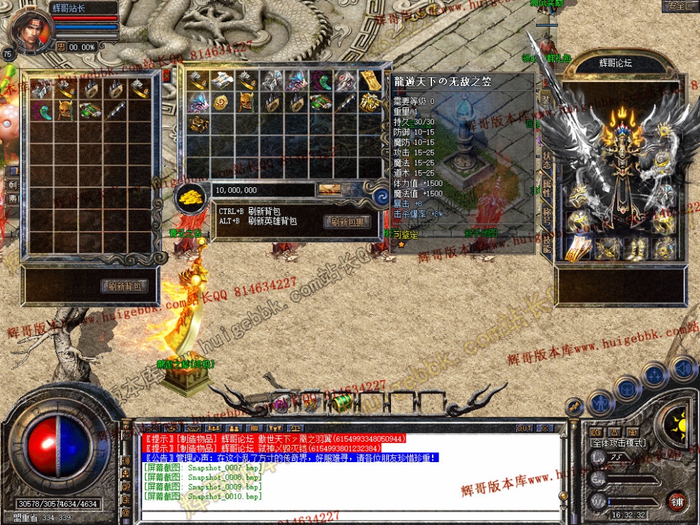 Snapshot_0011.jpg