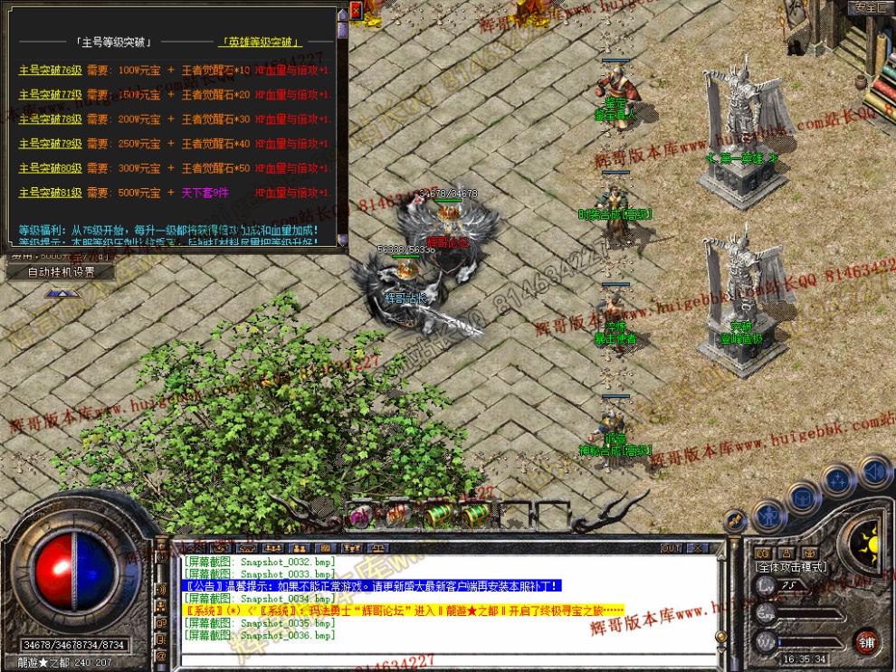 Snapshot_0037.jpg