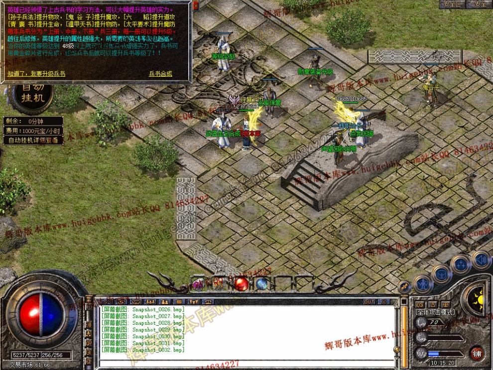 Snapshot_0033.jpg