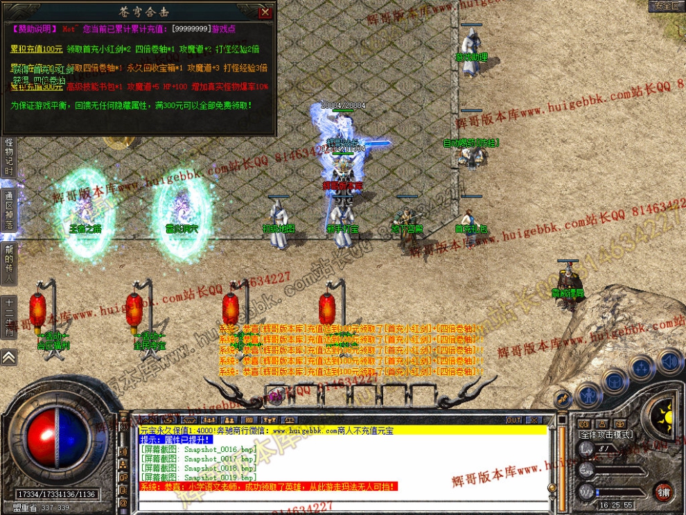 Snapshot_0020.jpg