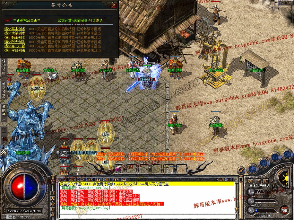 Snapshot_0026.jpg