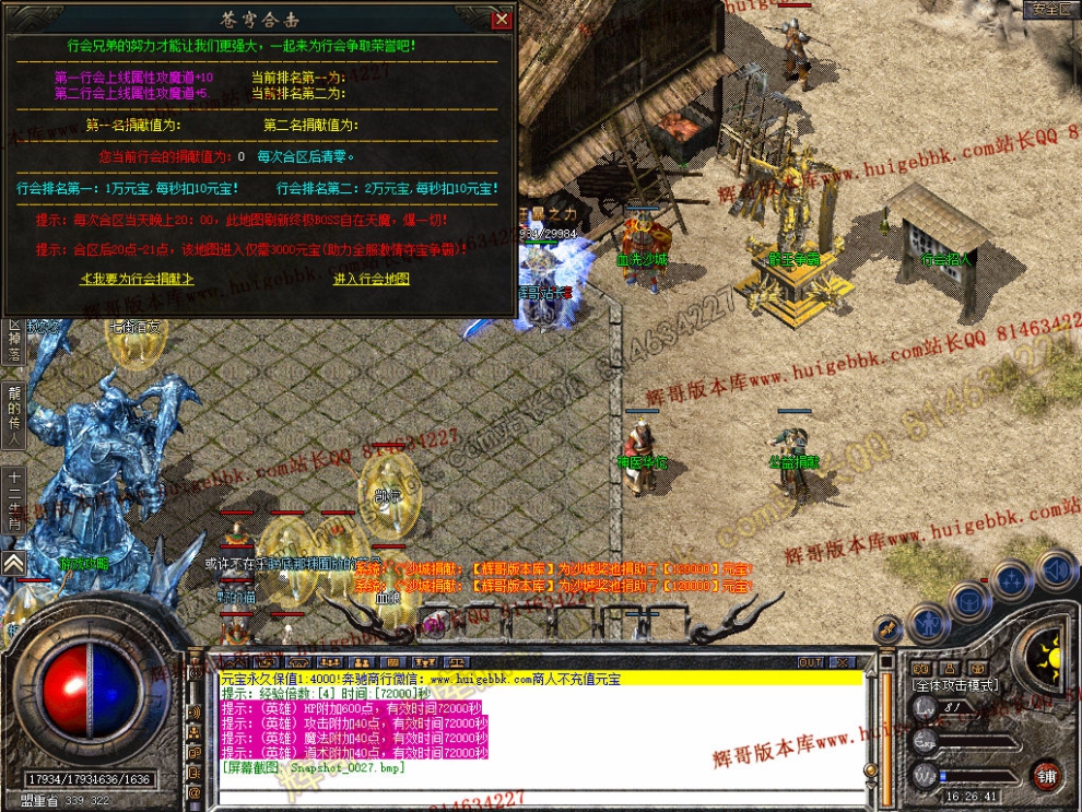 Snapshot_0028.jpg