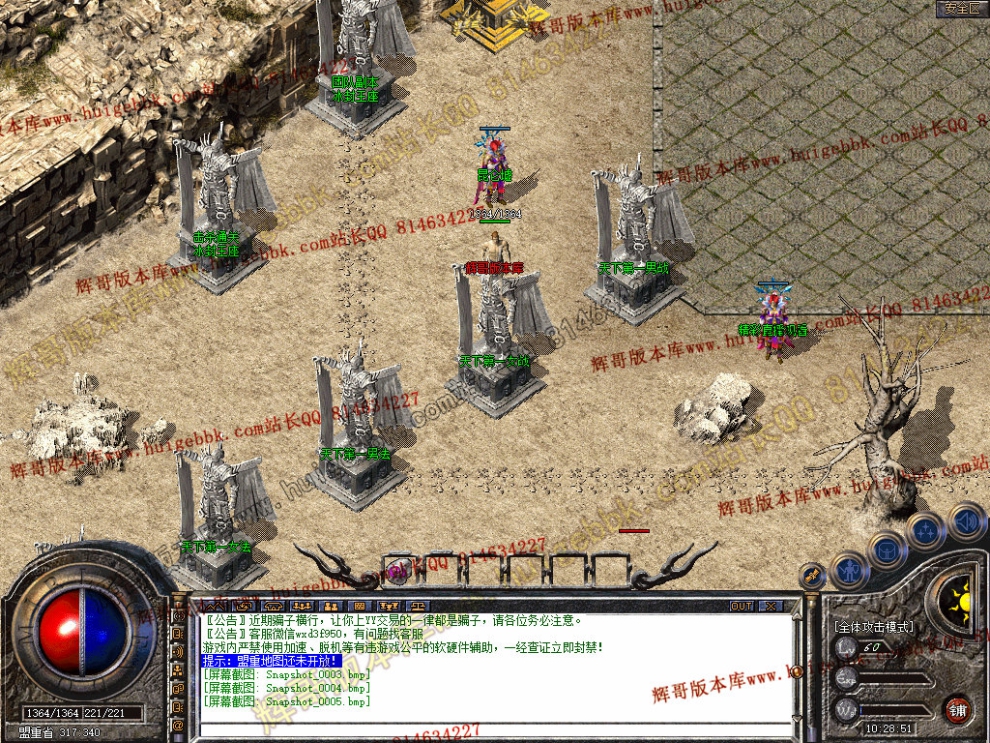 Snapshot_0006.jpg