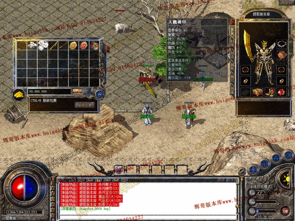 Snapshot_0009.jpg