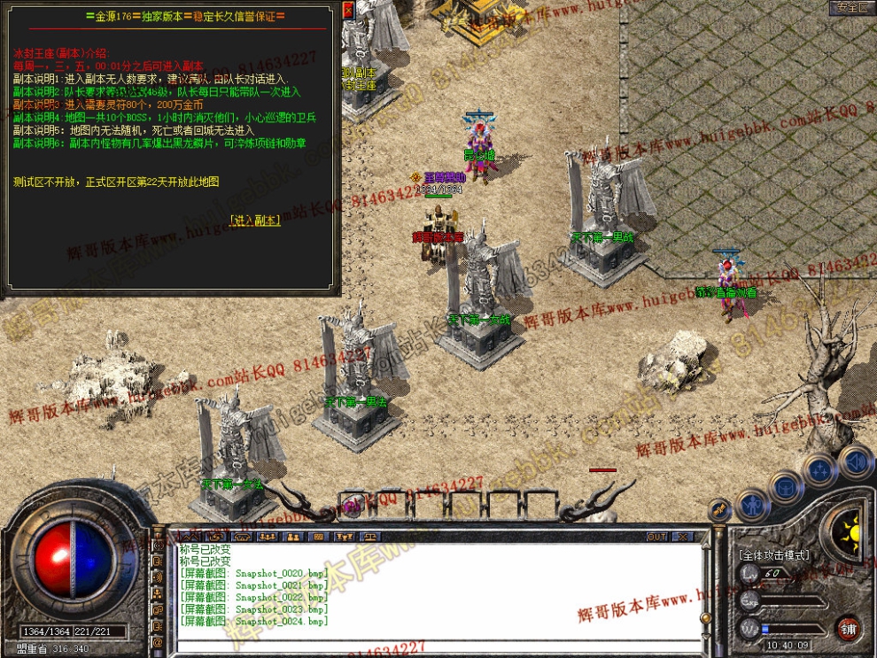Snapshot_0025.jpg