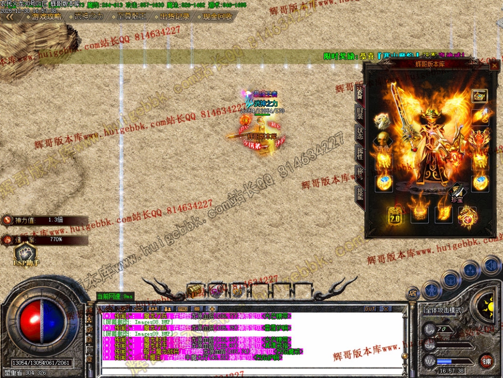 00012.jpg