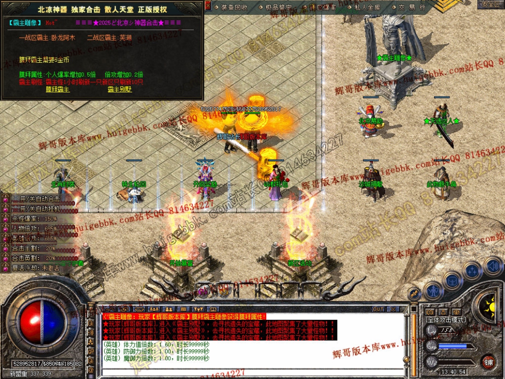 Snapshot_0024.jpg