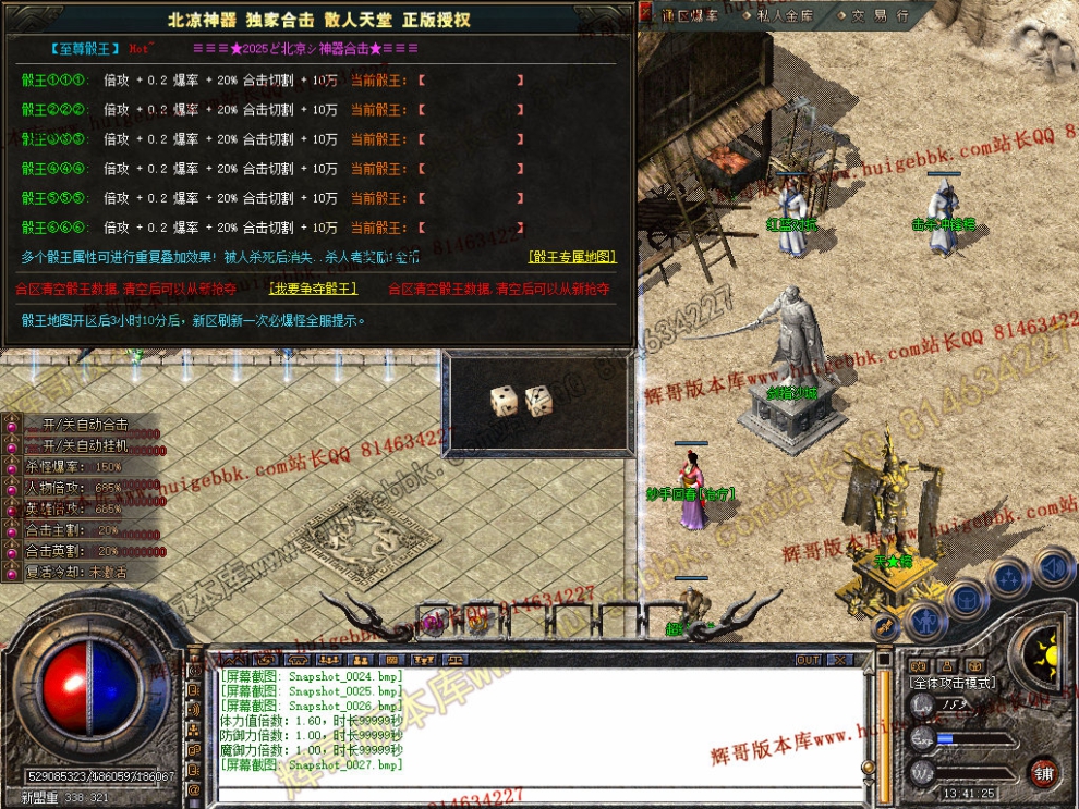 Snapshot_0028.jpg
