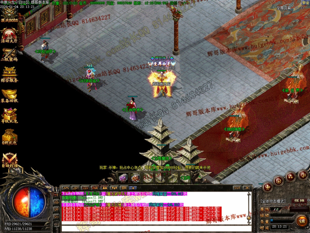 00076.jpg