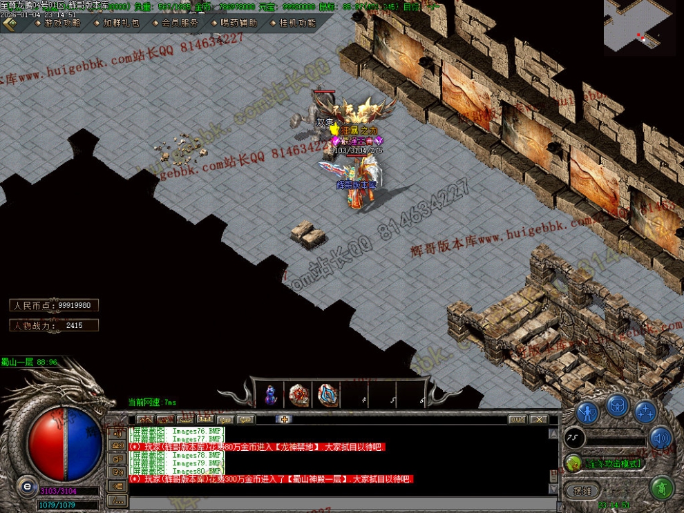 00083.jpg