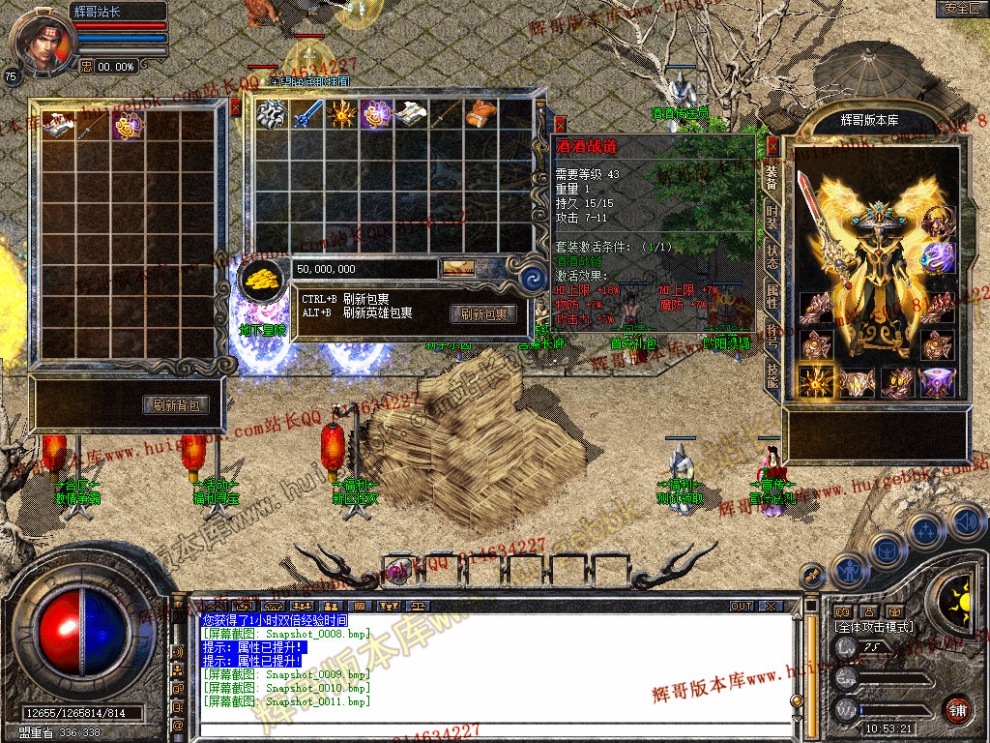 Snapshot_0012.jpg
