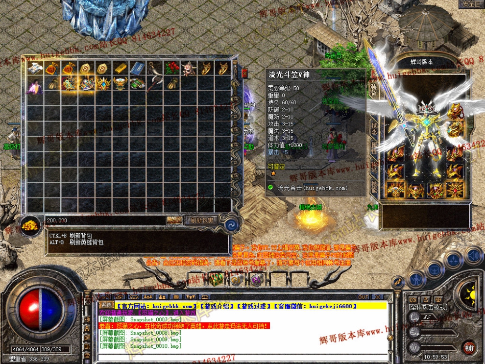 Snapshot_0011.jpg