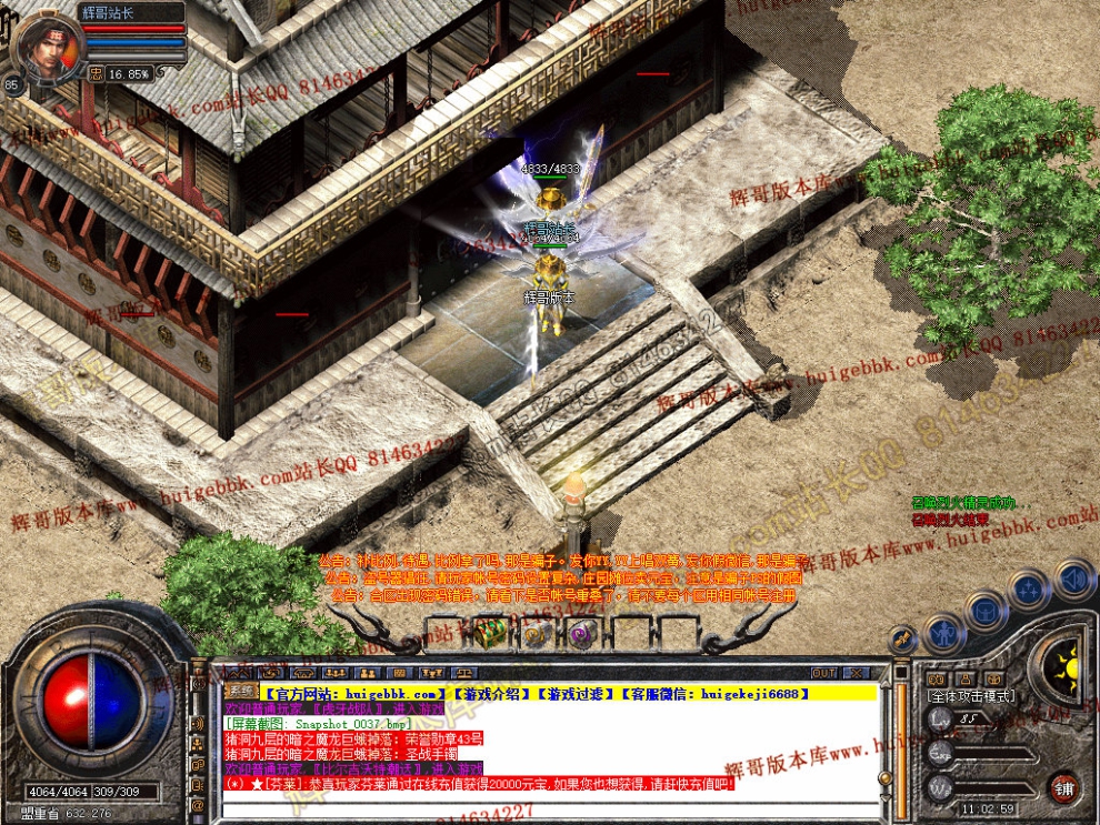 Snapshot_0038.jpg