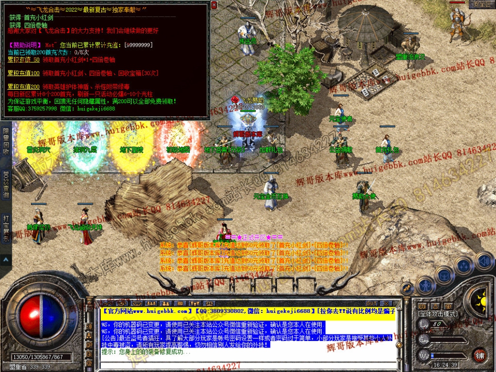 Snapshot_0018.jpg