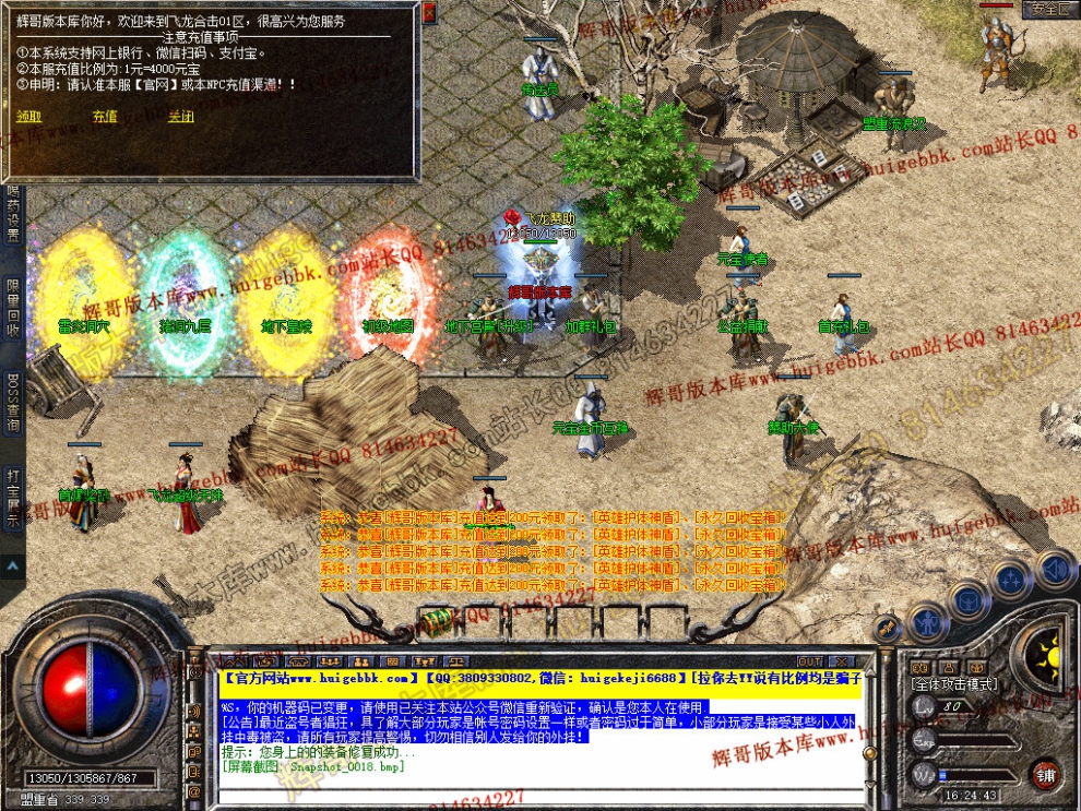 Snapshot_0019.jpg