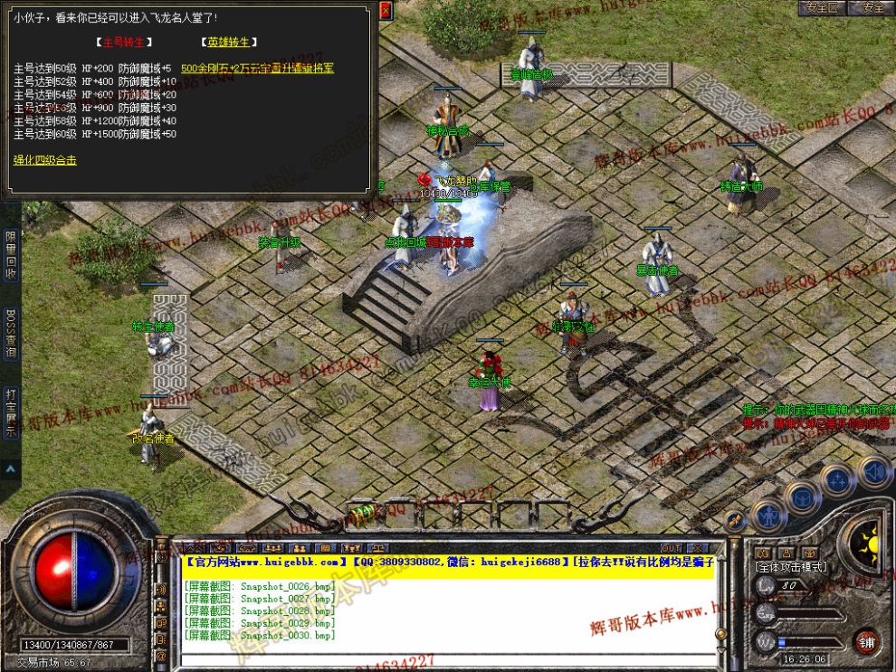 Snapshot_0031.jpg
