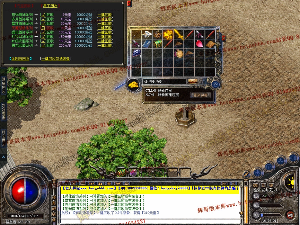Snapshot_0042.jpg