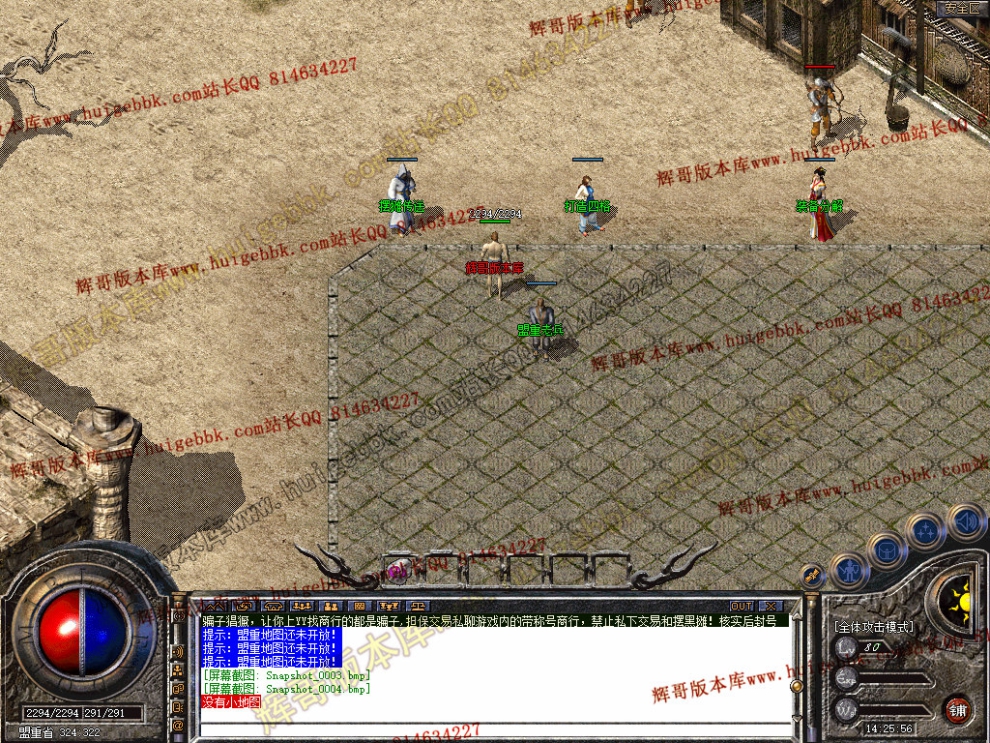Snapshot_0005.jpg