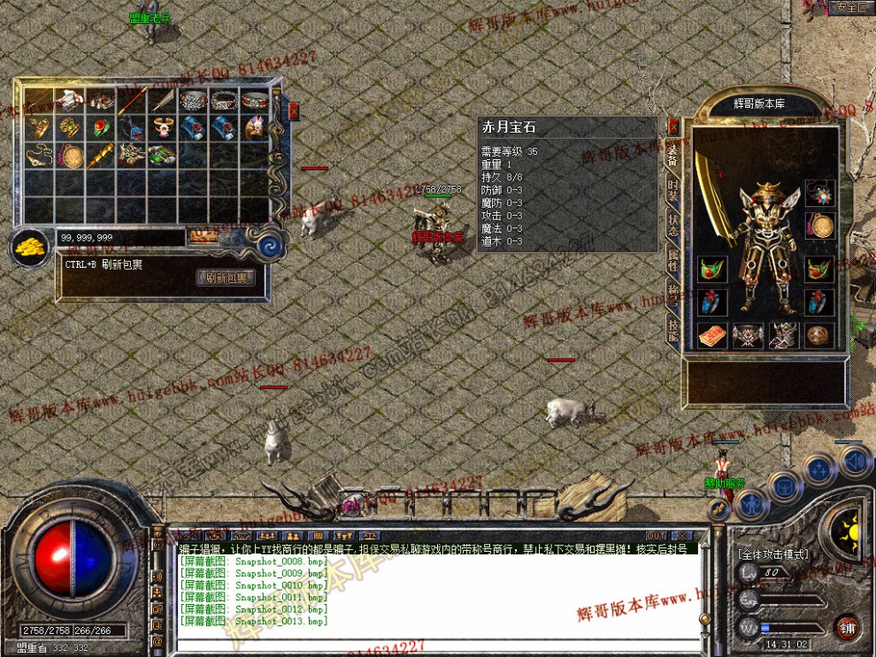 Snapshot_0014.jpg