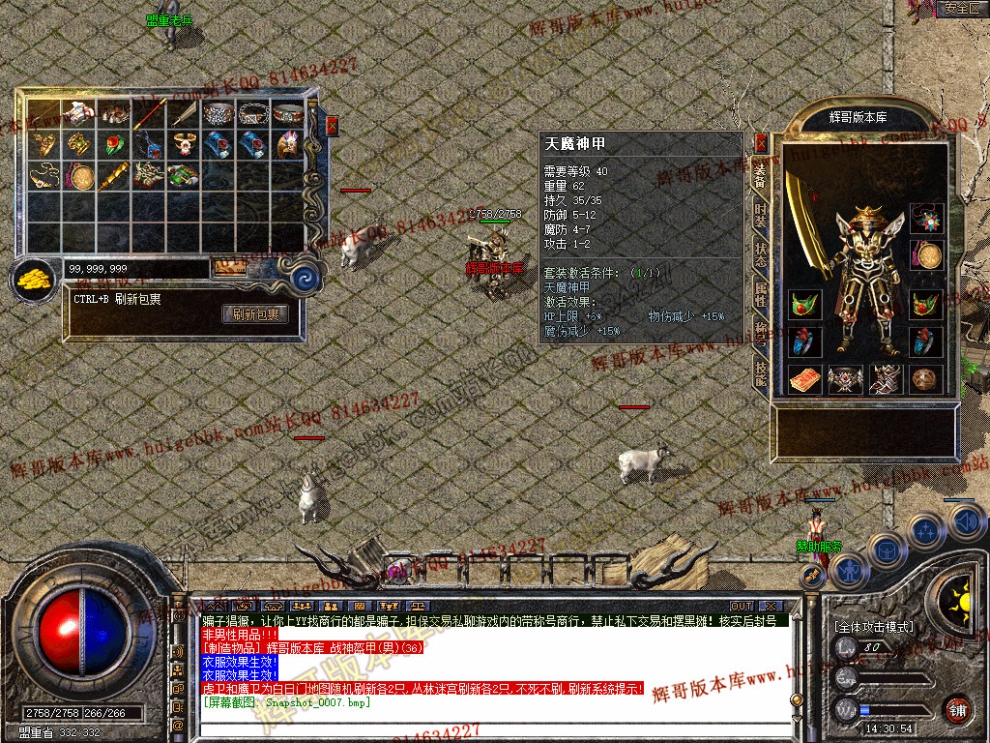 Snapshot_0008.jpg