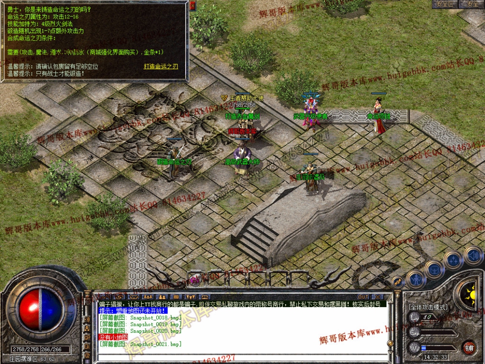 Snapshot_0022.jpg