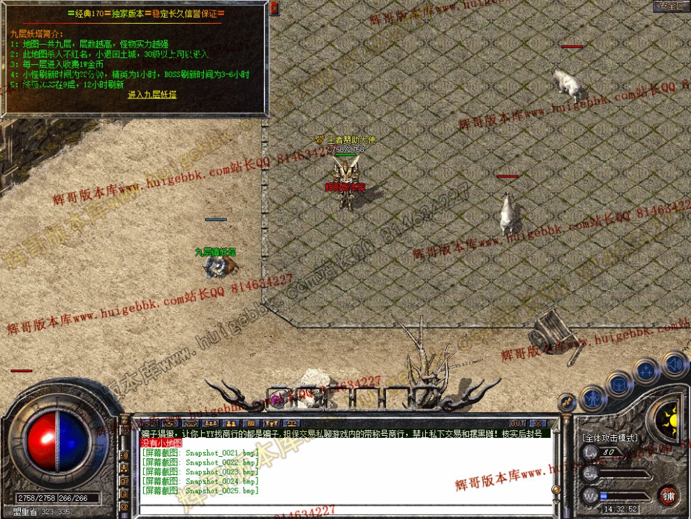 Snapshot_0026.jpg