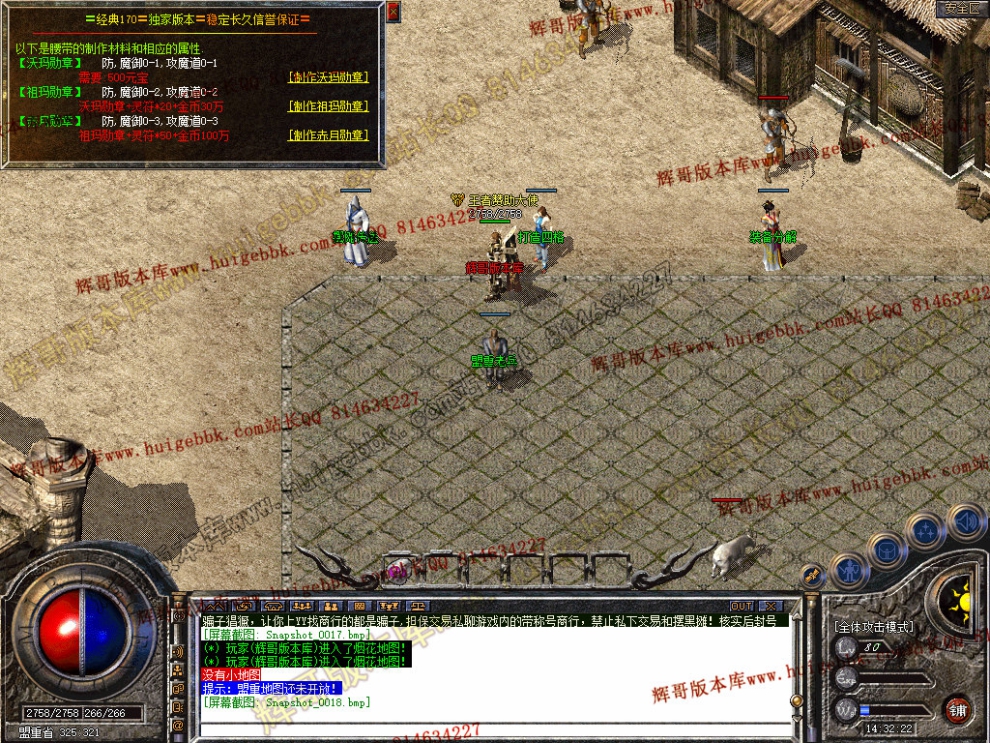 Snapshot_0019.jpg