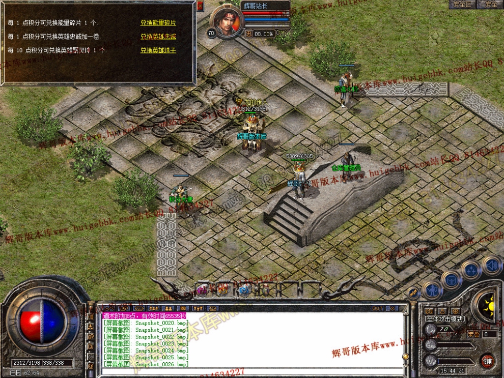 Snapshot_0027.jpg